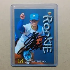 2025年最新】松坂大輔直筆サインの人気アイテム - メルカリ