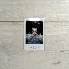 iLiFE! 虹羽みに チェキ 福丸うさ生誕祭 - メルカリ