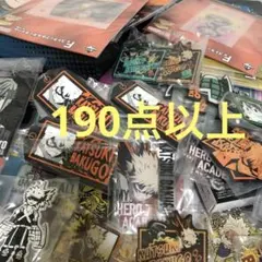 ヒロアカ　まとめ売り　300点　大量 2~9枚目あり‼️】 僕のヒーローアカデミア ヒロアカ 緑谷出久 大量