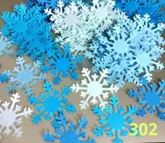 ダイカット　雪の結晶　100枚