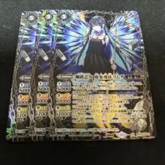 鋼鉄乙女廃棄機体ラムダ　3枚