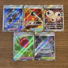 パンクメット ヒートバーナ イグニッション ふうせん ミステリーガーデン SR