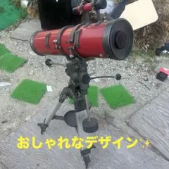 Sonicmaster ソニックマスター 津波ルアーズ bc621 五十鈴工業 - メルカリ