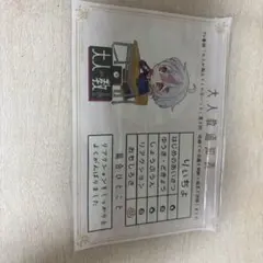 りぃちょ 大人教