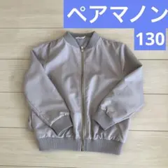 c.*様 リクエスト 2点 まとめ商品