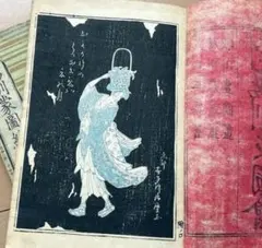 浮世絵　春画　折帖　着物　美人　　木版画　　１４枚　江戸　明治 浮世絵 春画 折帖 着物 美人 木版画 14枚 江戸 明治 - メルカリ