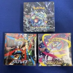 ポケモンカードゲーム ステラミラクル シュリンク付き3box - メルカリ
