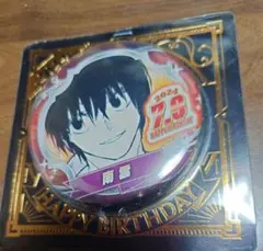 サカモトデイズ　南雲　バースデイ缶バッジ 2024　⑩