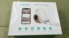 ☘️エルモ elmo qbic cloud cc-2l 防犯カメラ ✕2個 - メルカリ