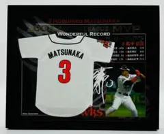 ユニフォーム　ソフトバンク 日本代表 WBC 松中信彦　ユニフォーム　ダイエー 2025年最新】松中信彦 ユニフォームの人気アイテム - メルカリ