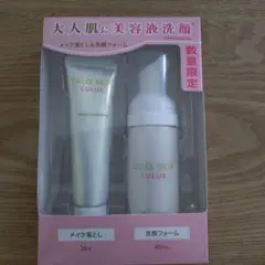 限定値下げ！ジュレリッチ　3点セット 約10日間分の高保湿体感セットを数量限定で発売！ | 全薬工業の