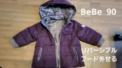 BeBe キッズ ジャンパー 90㎝　リバーシブル フード取り外し可