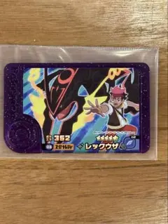 ポケモンフレンダ　ベストタッグ第５弾　レックウザ
