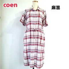 ★coen　コーエン　ワンピース　シャツワンピース　麻　リネン　チェック　リボンのサムネイル