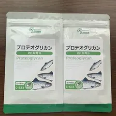 プロテオグリカン(カプセル) 約1か月×2袋 リプサ　新品未開封