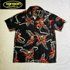 未使用品 VANSON レーヨン 総柄 アロハシャツ スカル 骸骨 Lのサムネイル