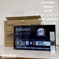 引き取り限定】TOSHIBA REGZA 40V30（2017年製）40型 - メルカリ
