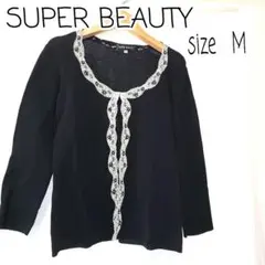 Item thumbnail for item 7e2bba5d-953d-4101-83d8-feb25195fa28