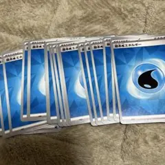 ポケモンカード　水エネルギー　エネルギーカードまとめ売り