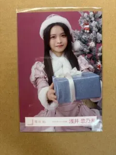 櫻坂46 浅井恋乃未 2025年サンタ衣装 直筆サイン入り生写真 ヨリ 櫻坂46 浅井恋乃未 2025年サンタ衣装 生写真 チュウ - メルカリ