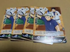 ハイキュー!! バボカ BREAK　木兎・赤葦　4枚　最強ジャンプ12月号