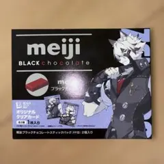 ゼンゼロ meiji ライカン　コラボ　ファミマ