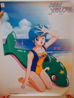 Item thumbnail for item c4751f9a-ef6d-47ef-a2ba-06b2b8b1c586