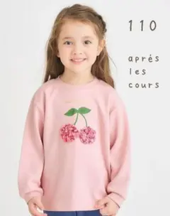 アプレレクール★新品未使用★110㌢★モチーフロンT★ピンク