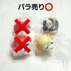 お茶犬まちぼうけ2個セット