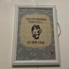 2025年最新】ちびギャラリー パズルの人気アイテム - メルカリ
