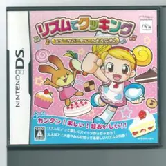 y DS リズムでクッキング スイーツパーティーへようこそ