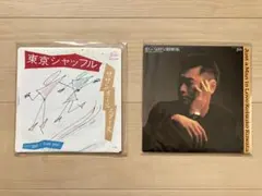 2026年最新】桑田佳祐 レコードの人気アイテム - メルカリ