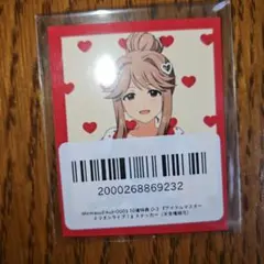馬場このみ ステッカー アイドルマスター ミリオンライブ FAMくじ