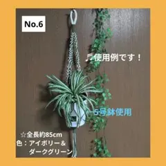 ha☆na様 リクエスト 2点 まとめ商品
