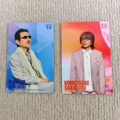 THE ALFEE トレカ 1番 桜井賢 17番 坂崎幸之助 2026年 新品 - メルカリ