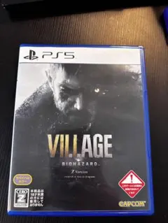 バイオハザード ヴィレッジ PS5 Z版