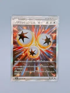 イグニッションエネルギー SV11W ホワイトフレア 086/086 SR