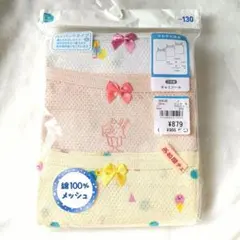 アイスクリーム柄キャミソール3枚セット 130サイズ　西松屋　肌着