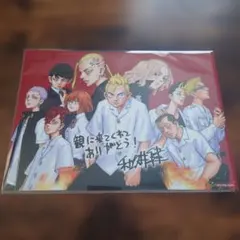 2026年最新】逢坂良太 サインの人気アイテム - メルカリ