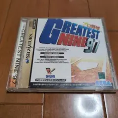 プロ野球グレイテストナイン97
