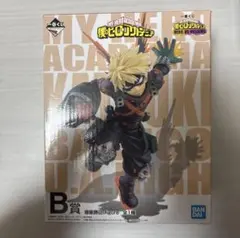 僕のヒーローアカデミア　爆豪勝己　フィギュア　一番くじ