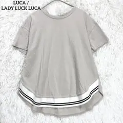 ルカ　カットソー　Tシャツ　グレージュ　半袖　ボーダー　コットン混　シンプルのサムネイル
