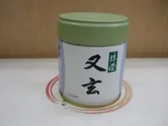 2026年最新】抹茶又玄の人気アイテム - メルカリ