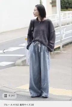 JOURNAL STANDARD イージーデニムワイドパンツのサムネイル
