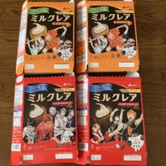 2026年最新】ミルクレア 応募券の人気アイテム - メルカリ