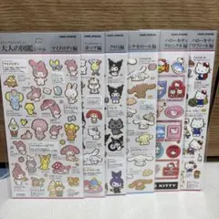 あおい様 リクエスト 3点 まとめ商品