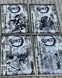 鬼滅の刃 台本 コラージュ アクリル 色紙 1 3 4 5 話 - メルカリ