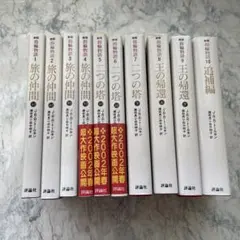 2026年最新】指輪物語 全巻の人気アイテム - メルカリ