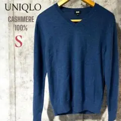 UNIQLO カシミヤ Vネックセーター S ダークブルー