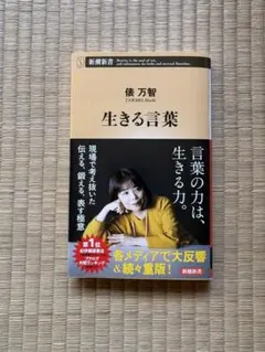 Item thumbnail for item ee17a524-5877-48b5-9908-44a48d2aa87b